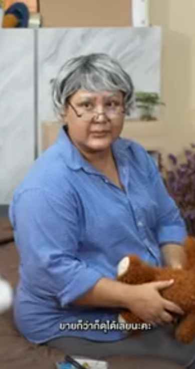 D3101118 ดถ งคนบนฟ part2