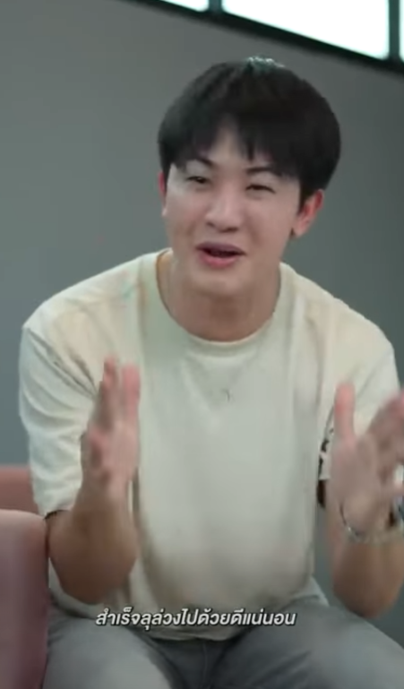 D0501069 ปากด แต เร อง part2