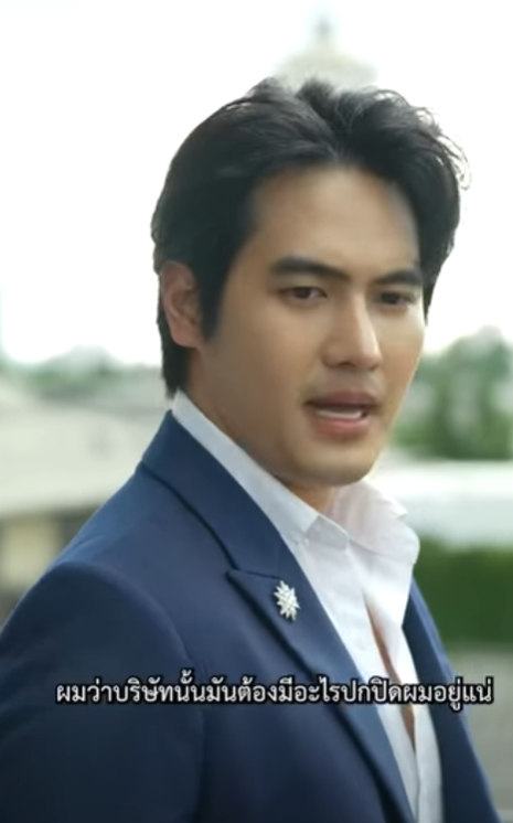 D3012117 ไม เจอก นมาส บป ยย งไม เหม อนเด part2