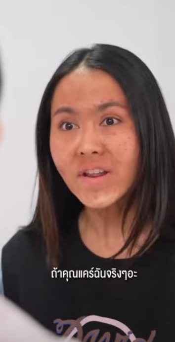 D3201011 คบเพราะเป นฉ หร ออยากให นเป นใคร part2