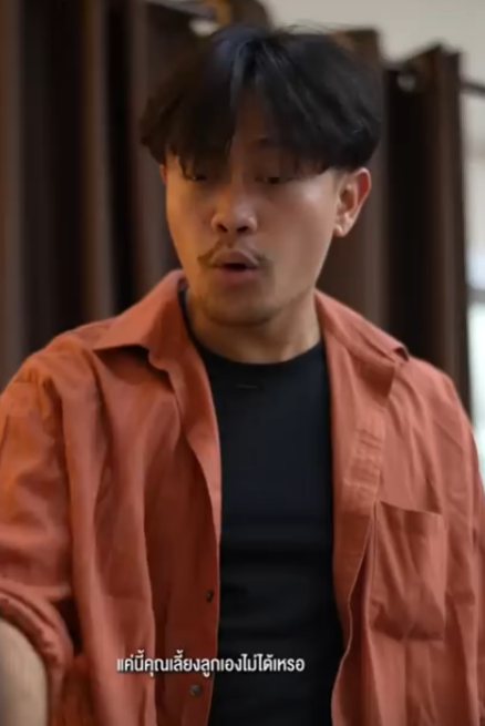 D0501097 นฐานการเป นสาม ไม ใช แค เป นใหญ part2