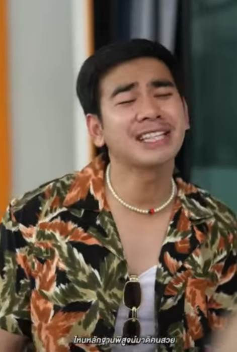 D0501099 ความด นหมดอาย part2