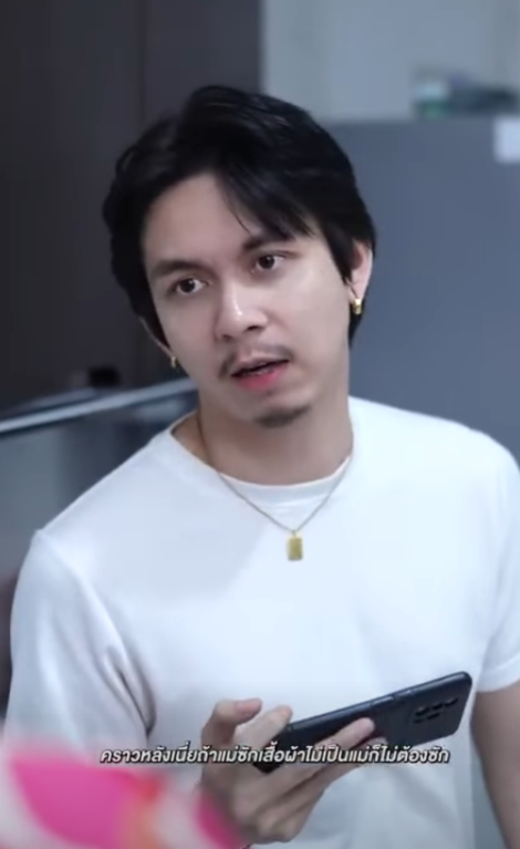 D0501121 สะใภ อย ลำบากเพราะปากสาม part2