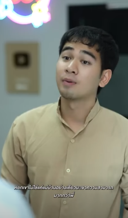 D0501122 เช อฟ งภรรยาได กคน part2