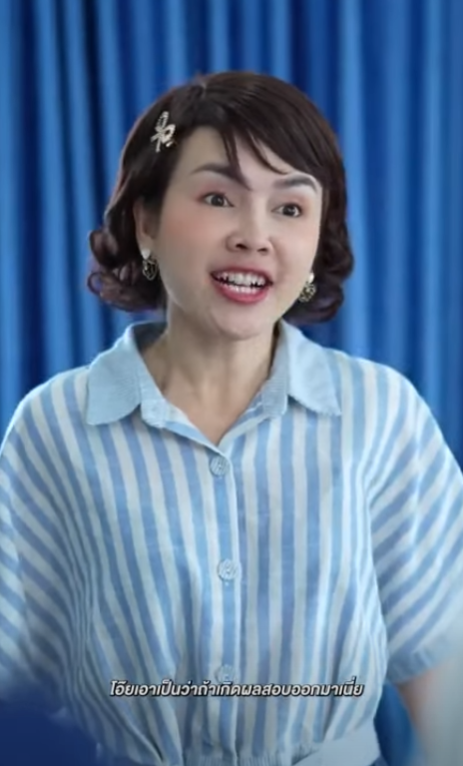 D0501123 กเด อดร อนเพราะม แม จอมแถ part2