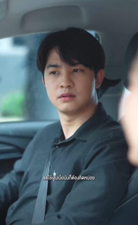 D0501164 นฐานของเด กท มาจากมาสอนท part2