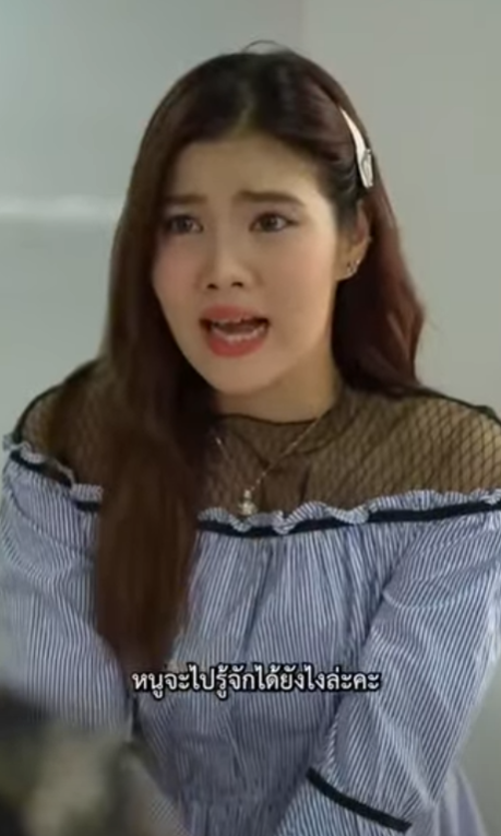 D3012127 จากเด กท แผลใจ เต บโตมาเป นผ ใหญ ไม กร กต วเอง (1) part2