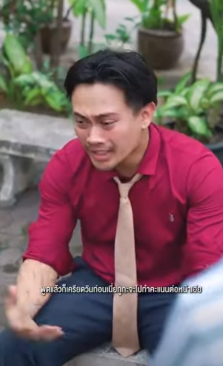 D3012129 เช อฟ งภรรยา แต เร องด บด part2