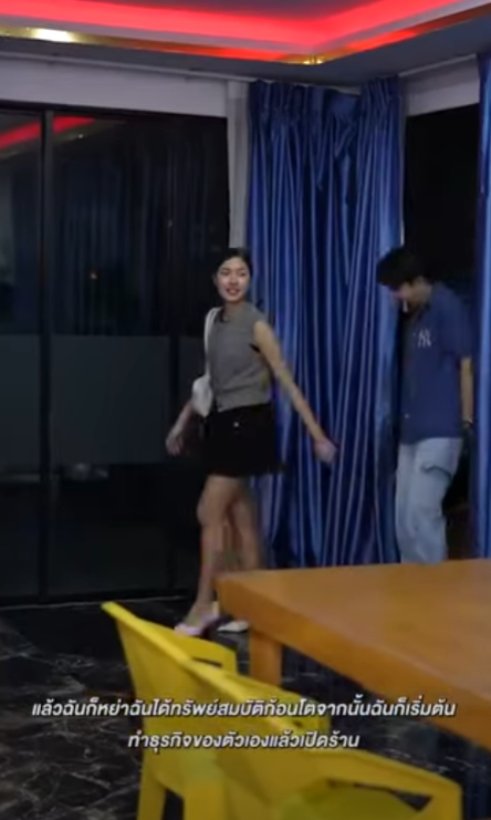 D3012104 กท แต ไม นจะก part2