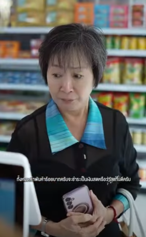 D3012131 บางคร งก หลงล าคนเป นแม ทำเผ อเราขนาดไหน part2