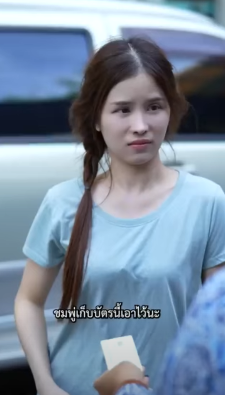 D0601045 ดว าป าจะด เหม อนในละครสะท อนส งคม part2