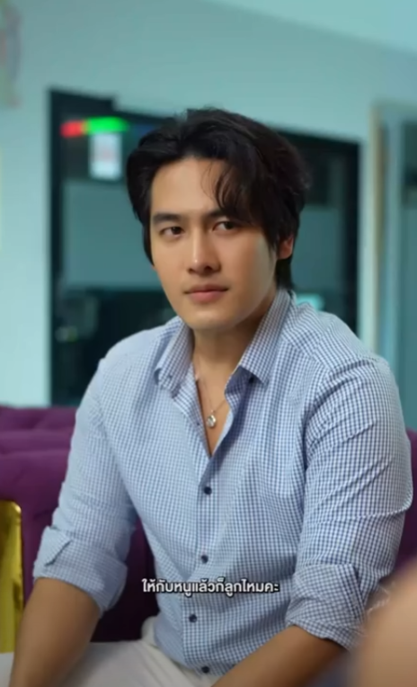 D0801156 เด กใช สเปรย เพ อช วยพ อจ บช part2