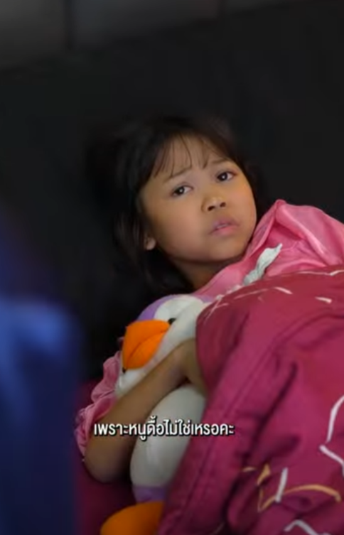 D0801165 เร องของพ อแม ผลกระทบต อต วล part2