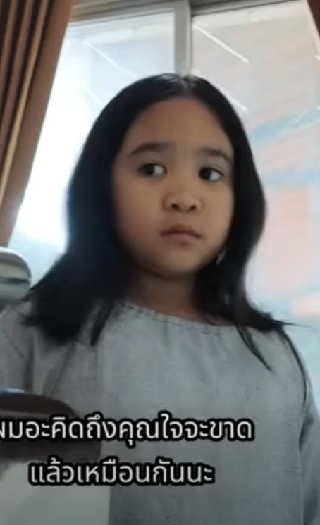 D1201013 บปลาสองม อน กว าจะรอด (ละครส น) สามโคกฟ part2