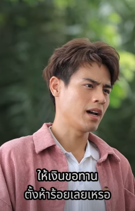 D1201020 สาวรวย าน ตามหาร กแท EP