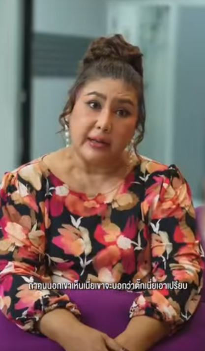 D3012149 ดเร องเท าเท ยม แต ใจย งเอ ยงเข าข างต วเอง part2