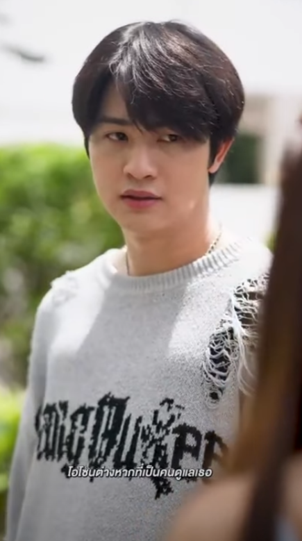 D3012156 ดอะไรก ได แต อย าค ดไปเอง part1