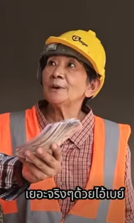D1401167 คนงานก อสร างvโมยเง นผ ดการสาวคนใหม (ละครส น) สามโคกฟ part2