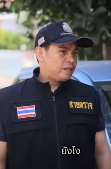 D1401172 ตำรวจแอบเปล ยนทะเบ ยนรถทำไม (ละครส น) สามโคกฟ part2