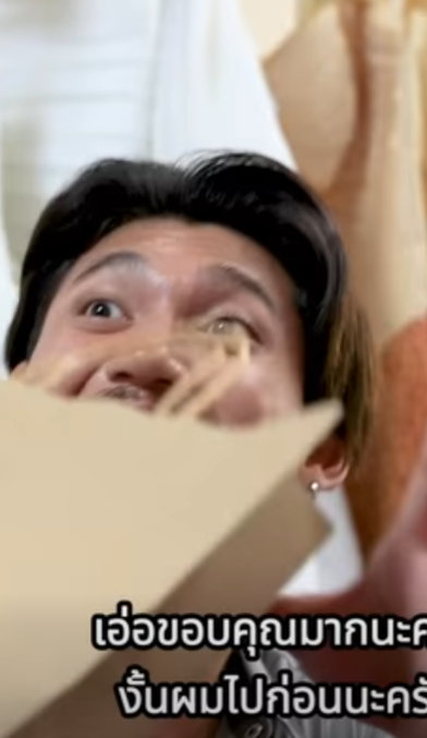 D1401190 พวกเขาแย งก บซ อผ าทำไม (ละครส น) สามโคกฟ part2