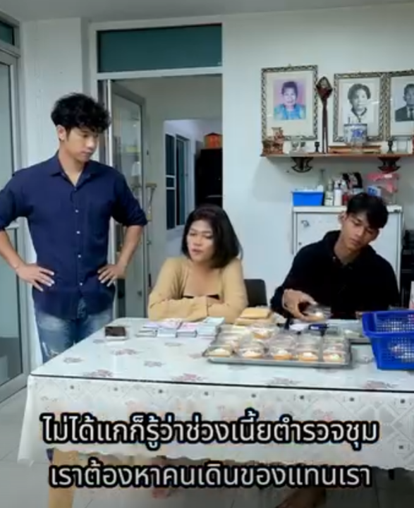 D1401192 ขนมอะไรทำไมขายด (ละครส น) สามโคกฟ part2