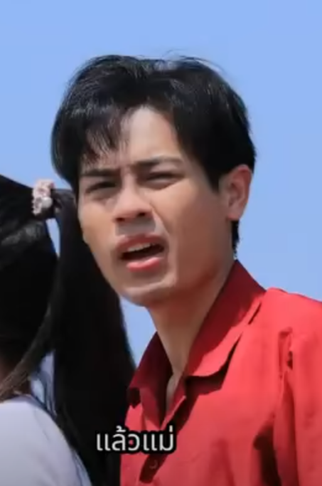 D1401256 แก อย างแม ไม องใช เง นหรอก เด ยวก ยแล (หน งส น) สามโคกฟ part2