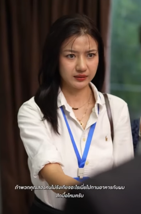 D3012166 เม อโดนสาวเจ าเล มาจ part2