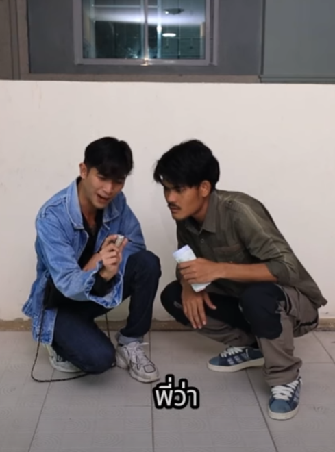 D1401306 นาฬ กาต องคำสๅป Ep2