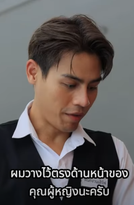 D1401308 เธOทำแบบน ทำไม (หน งส น) สามโคกฟ part2