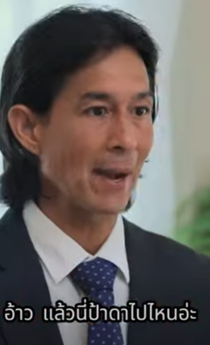 D1401313 แผuไล คนแก ออกจากU านเพ Oซ Oม อถ อใหม (หน งส น) สามโคกฟ part2