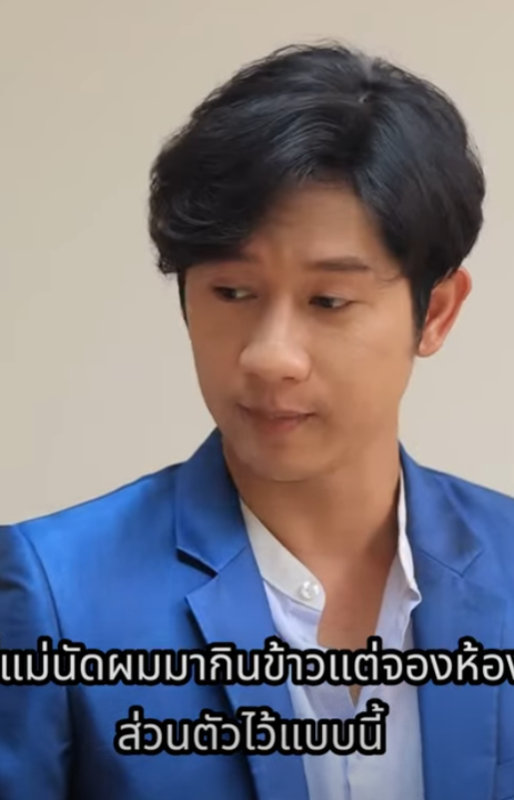 D1401334 แต งต วด แต นปล Oยแม มาหาUผ กVาย (หน งส น) สามโคกฟ part2