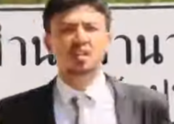 D1401337 เส OหลUภ าช วยได (หน งส น) สามโคกฟ part2