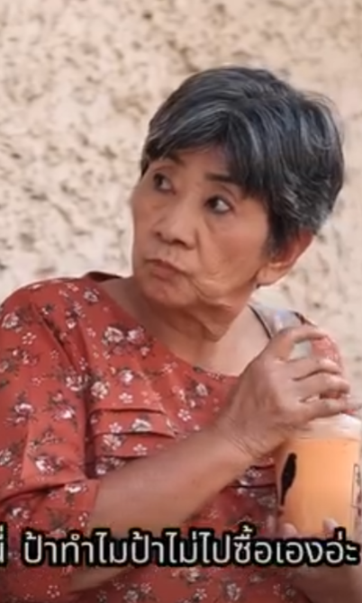 D1401372 าทำแบบน แล วฉ นจะVายย งไง (หน งส น) สามโคกฟ part2