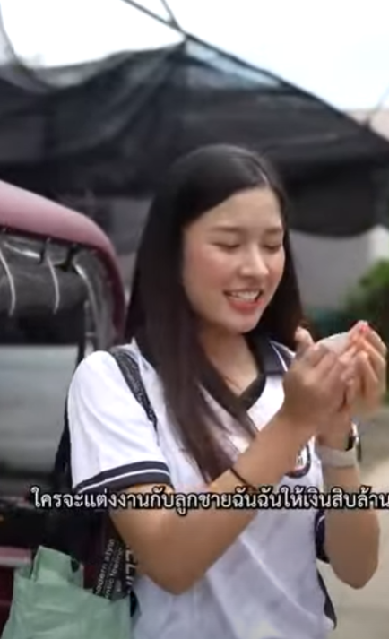 D3012176 สวมบทคนไม เต มบาท เพ อตามหาเม part1