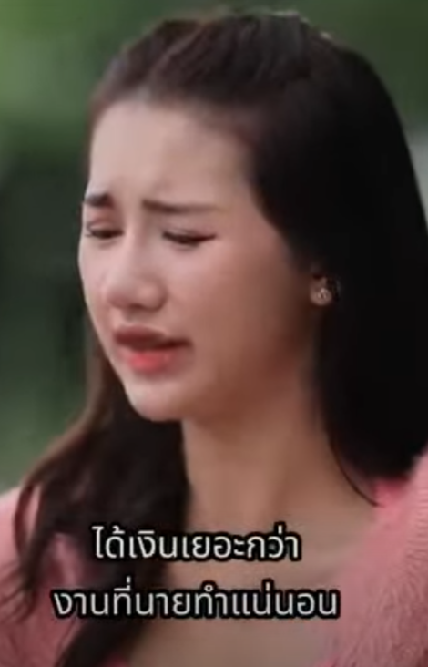 D1401282 กเก ดในกองถ าย (หน งส น) สามโคกฟ part2