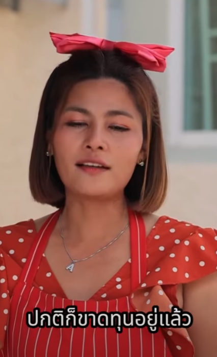 D1401290 สากว เศษเสกทอV (หน งส น) สามโคกฟ part2