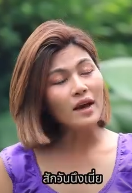 D2001005 มาม าต มO งหม อเด ยวก นท งบ าน (หน งส น) สามโคกฟ part2