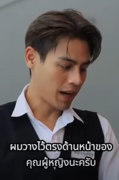 D2001012 เธOทำแบบน ทำไม (หน งส น) สามโคกฟ part2