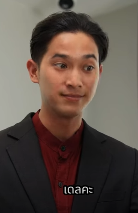 D2001018 กSะจกจ Uช (หน งส น) สามโคกฟ part2