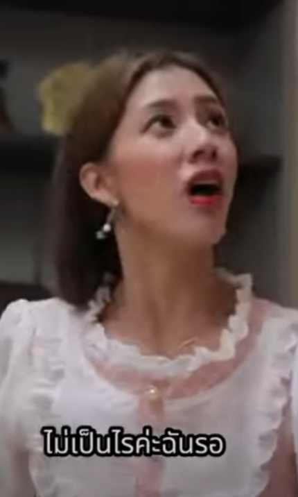 D2001022 เธOเทแป งบนรถประธานทำไม (หน งส น) สามโคกฟ part2