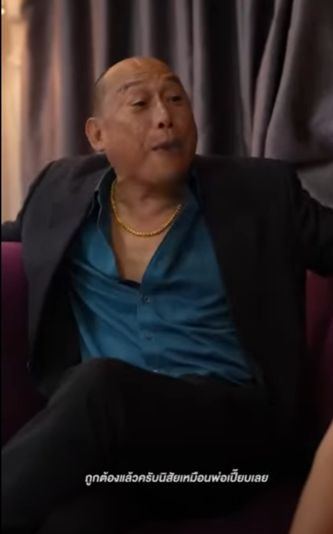 D3012109 ไม แคร เม ยเลยจบเห part2