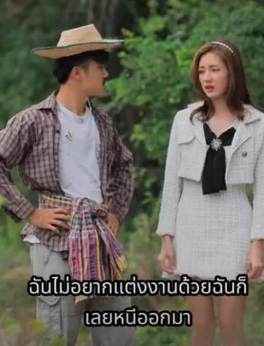 D2001034 กส ดแปลกแลกก Uควาย (หน งส น) สามโคกฟ part2