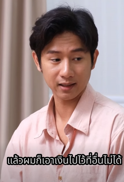 D2001069 ชายคนน แอUต ดอะไรท หล งเธO (หน งส น) สามโคกฟ part2