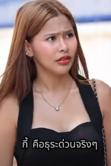 D2001080 เจ าสาวXน งานแต งงานเพราะอะไร (หน งส น) สามโคกฟ part2