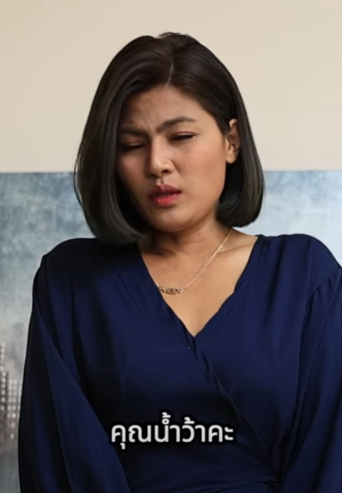 D2001133 พวกเขาทำก Uเธอแบบน ทำไม (หน งส น) สกายฟ part2