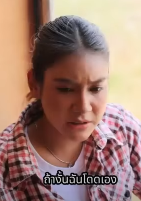 D2001138 พวกเขาพาก นว VXน อะไร (หน งส น) สกายฟ part2