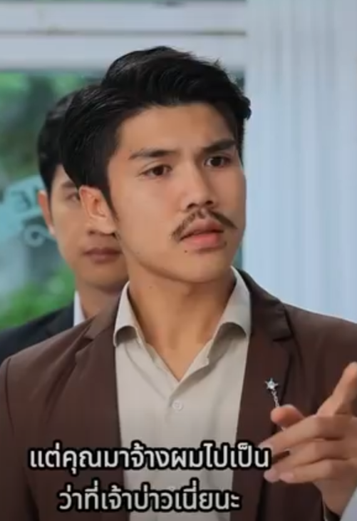 D2001144 กสาวมาเฟ ยวางก Uด กจ บแท กซ เพราะอะไร (หน งส น) สกายฟ part2