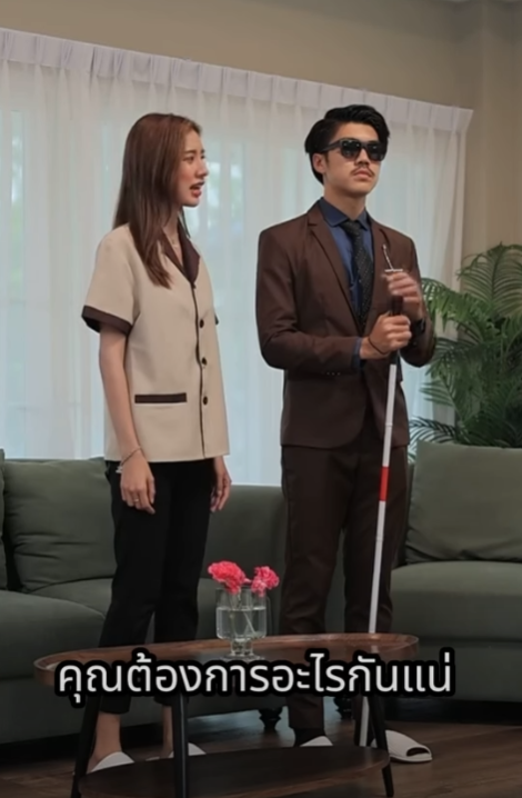 D2001154 กแท เปล ยนเธO (หน งส น) สกายฟ part2