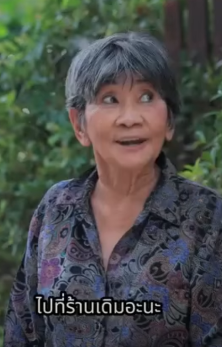 D2001159 สOงแม กแอUขโมยข าวสาSไปทำไม (หน งส น) สกายฟ part2