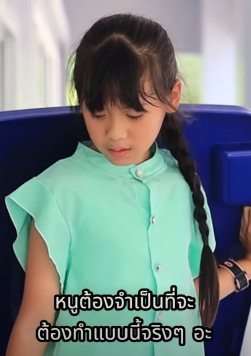 D2001174 ทอฝ นบอกใU อว าแม (หน งส น) สกายฟ part2